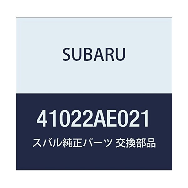 SUBARU (subaru) Genuine Parts kutusiyon Rubber Engine Light regasixi B4
