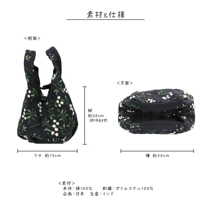 Styleneo Women's Round Tote Bag, 30×20cm, Handbag, Traditional Japanese Bag,