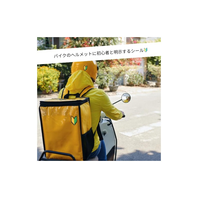 Beginner Mark Sticker Motorcycle Car Helmet Beginner (3)