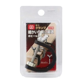 SK11 Mini Clamp Aluminum MC-6 Maximum Opening 0.9 inches (22 mm)