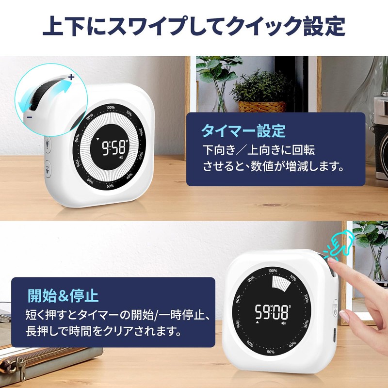 Blueekin Study Timer, Work, Visual Timer, Kitchen, Learning Silence, Stopwatch,