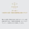 Parker Ballpoint Pen IM Black CT Medium Point Oil-based, Gift