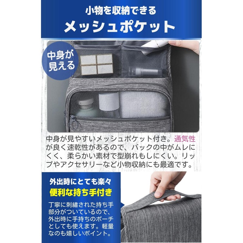 fogman Travel Pouch, Bag, Travel, Large Capacity, Cosmetic Pouch with