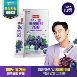 Ildong Hoodis Hoodis Organic Blueberry 100 1 box / 일동후디스 후디스 유기농 블루베리 100 1박스