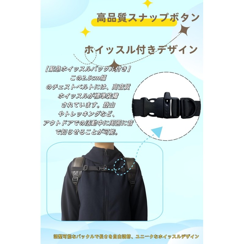 Clair & Gina Chest Belt, Backpack, Belt, Backpack Band, Emergency