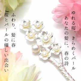 Miaomyao Kanzashi Kanzashi Kanzashi Single Piece Kimono Kimono Yukata Hair Ornament, Metal, Antique Flower, Cherry Blossom, Pearl, Hair Accessory (Silver)
