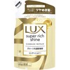 LUX Super Rich Shine Damage Repair Conditioner, Refill, 10.2 oz (290 g)