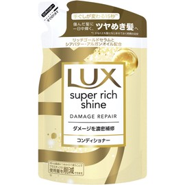 LUX Super Rich Shine Damage Repair Conditioner, Refill, 10.2 oz (290 g)