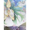 ピアノ/ギター/ヴァイオリン・ピース you(「ひぐらしの鳴く頃に解」より)[改訂版]　【ピース番号：P−065】 (楽譜)