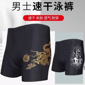a765 Plus-Size Adult Swimwear: High-Waist Wolf Pattern Design Large XL (within 67.50 Kg-90.00 Kg) / Golden Wolf 10ea