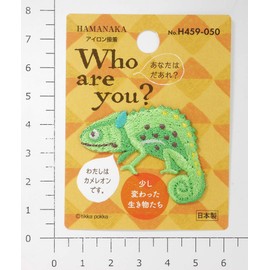 hamanaka Who Are You? hu-a-yu- Patch Chameleon H459 – 050