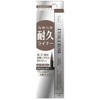 Etoile Rose Eyeliner N 03 Cocoa Greige 03 COCOA GREIGE