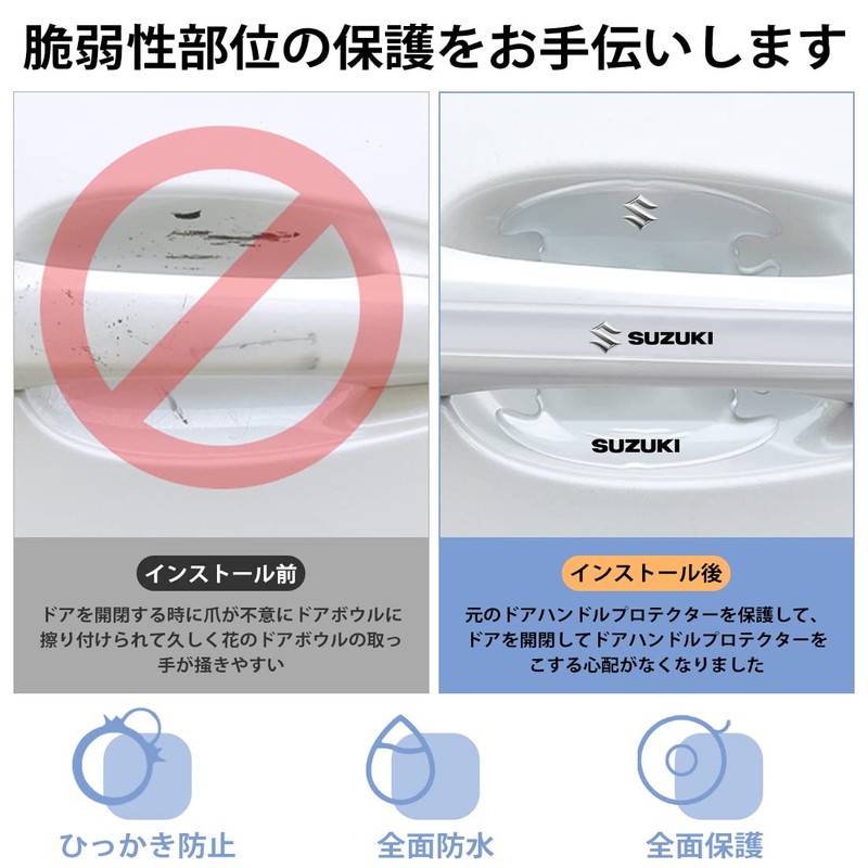 OuTLife Car Door Handle Door Handle Protector Protective Scratch Scratch