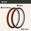 HATUSOKU Polyimide Tape, Long 99.8 ft (33 m), Heat Resistant,