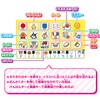 Bandai Anpanman Talking Educational Mini Computer