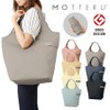 MOTTERU Kurlito Cooler Marche Bag, Navy, Eco Bag, Stylish, Foldable,