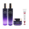 AHC Prime Expert NEW EX Basic 4-piece set Toner +