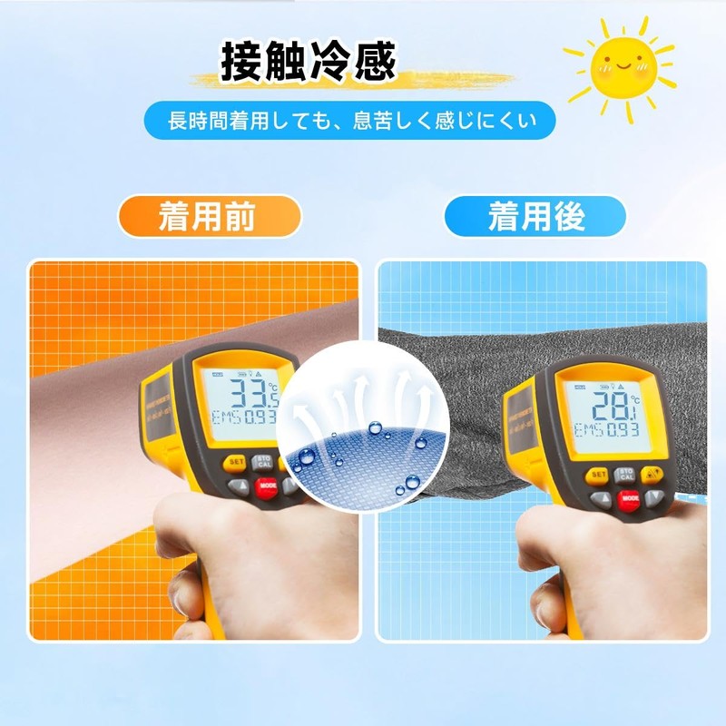 Neck Cover, Sun Protection, Face Cover, Cooling, UV Protection, Sweat