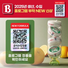 Borotalco Body Cream 150ml 5 packs / 보로탈코 바디크림 150ml 5통