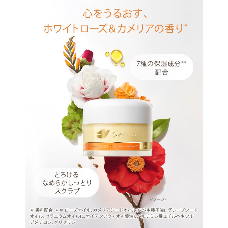 Dove Scrub, Rich Creamy Oil Scrub, White Rose & Camellia,