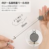 LanFly Reel Key Chain Reel Strap, Extendable, 13.8 inches (35