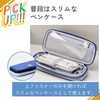 Raymei Fujii FY1270 Pencil Case, Capacity Pen Case, Large Capacity,