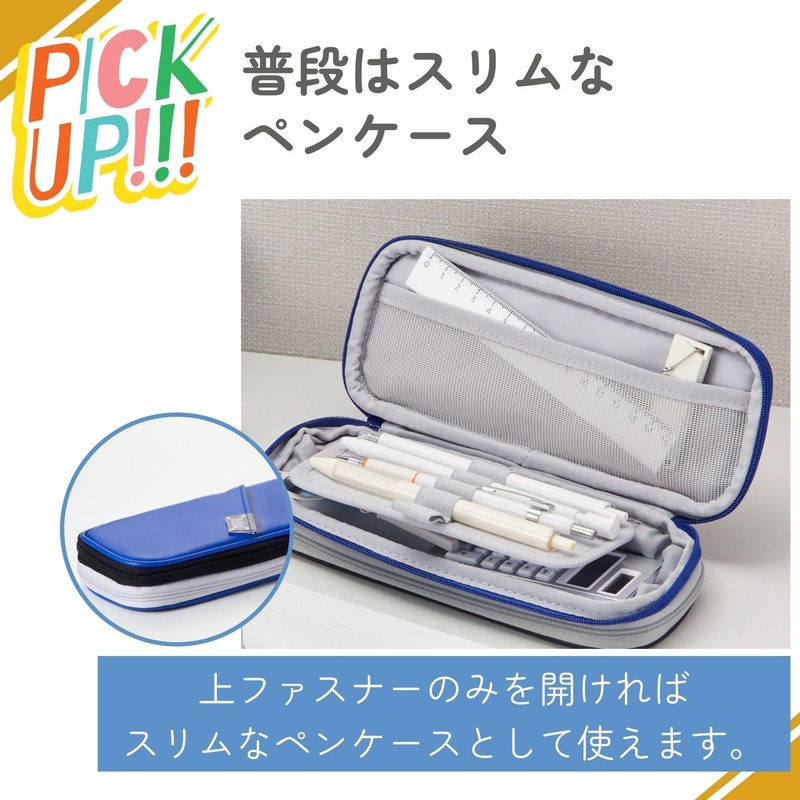 Raymei Fujii FY1270 Pencil Case, Capacity Pen Case, Large Capacity,