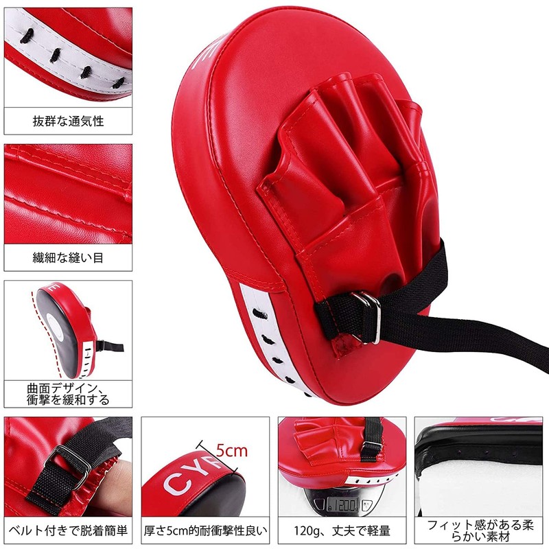 DEWEL 2 Pcs Punching Mitts Boxing Mitts Gloves Kickboxing Lightweight