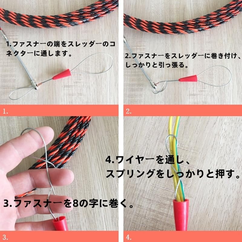 Passage Wire, 18.8 ft (30 m), Dedicated Wire for Entry