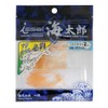 Issei Umitaro Worm Spatula Fishing Lure