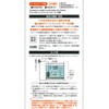 Evaris Preset Auto Heater, 30W, Solid