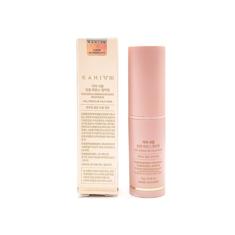 Gahi Seoul Wrinkle Bounce Multi Balm 9g / 가히 서울