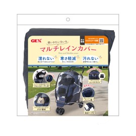 Gex Multi Rain Cover, Dog Cart, For Various Pet Carts, Multi Rain Cover, Anti-Heat Retaining, Breathable, Prevents Dust During Storage, Comes with Tape for Easy Organization