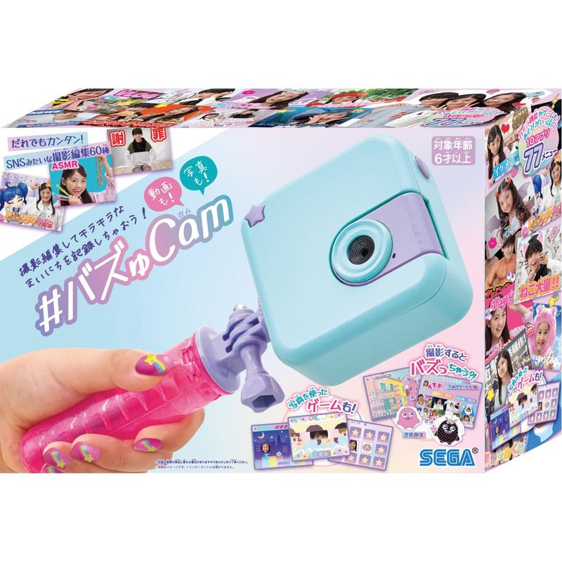 SEGA FAVE #Bazuu Cam Tokimeki Mint (Japan Toy Prize 2024