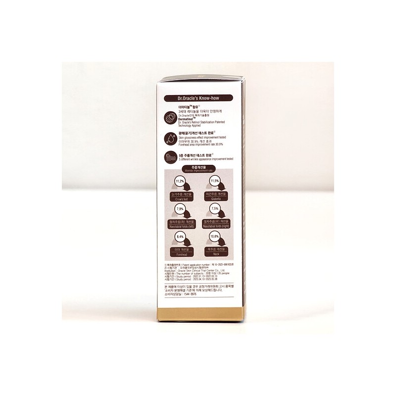Dr. Oracle Retino Tightening Ampoule 30ml / 닥터오라클 레티노타이트닝 앰플