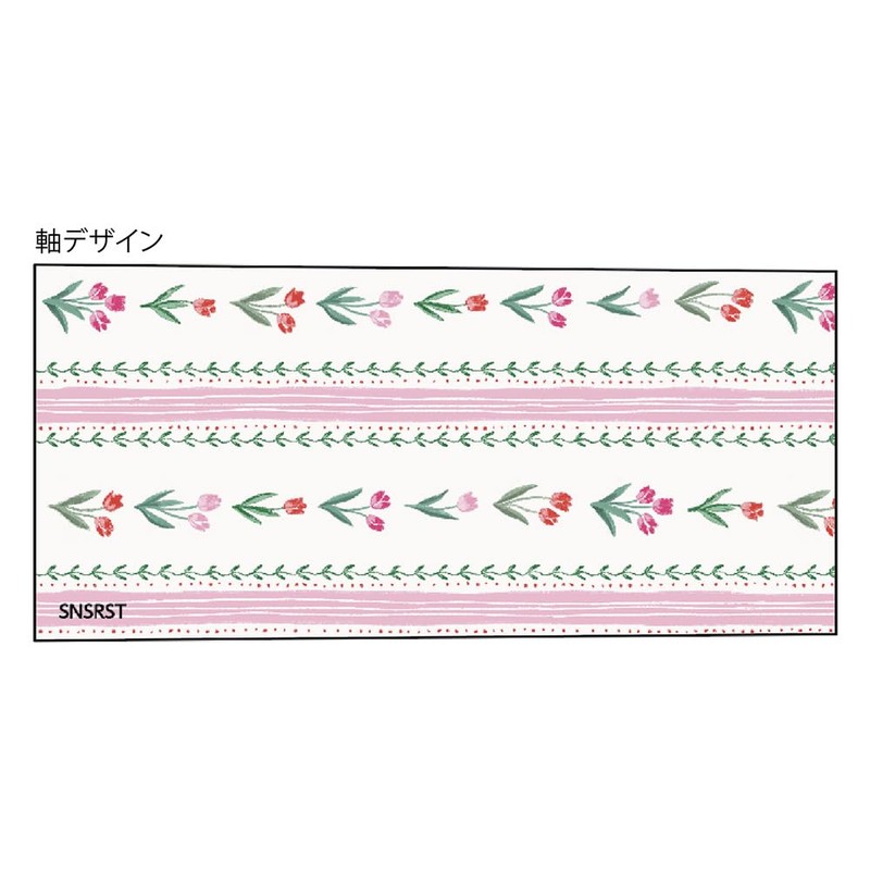 Sunstar Stationery S4484010 Multi-functional Pen SunnySpringDay B Pattern