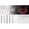 JACKALL Yamii 500 4.5" Grippan Worm