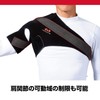 McDavid Shoulder Parts Replacement Strap for P462ST M462 (Shoulder Support)