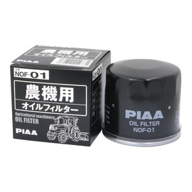 PIAA NOF-01 Agricultural Oil Filter
