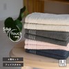 OruTa (オルタ) Senshu Towel Face Towels, Set of 4, Skin-friendly,