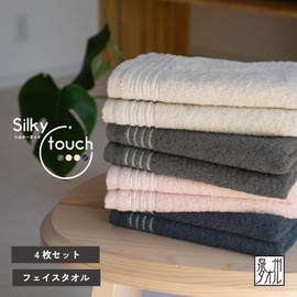 OruTa (オルタ) Senshu Towel Face Towels, Set of 4, Skin-friendly, Silky Touch, Quick-drying, Cotton, Made in Japan, Lightweight, Instant Absorption, 13.4×33.1 inches, Charcoal