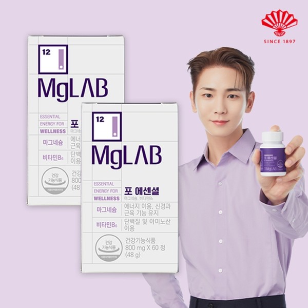 Magrap for Essentials 2 boxes (4 months supply) / 마그랩