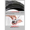DRC Dirtfreak D4925 Bead Cream, 7.1 oz (200 g), Tire
