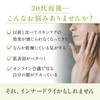Aono Essence Lotion [Lotion] [Organic] [Men's Skin Care]