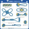ETACCU Dog Rope Toy, Set of 8, Dog Toy, Chewing