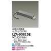 daiko- lza – 90815e Downlight DAIKO