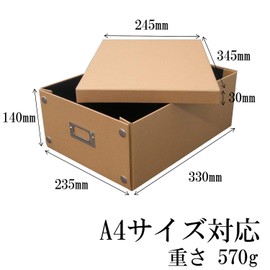 IS ISSB-04 Storage Case, A4 Size, Kraft Color, Paper