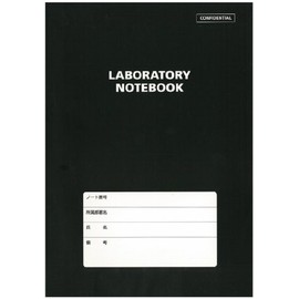 LABORATORY NOTEBOOK (100 pages), Black A4, 0.2 inch (5 mm) square, serial number included