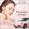 Premium Aroma Gel Type, Urban Romance, Deodorizing Power for Cars