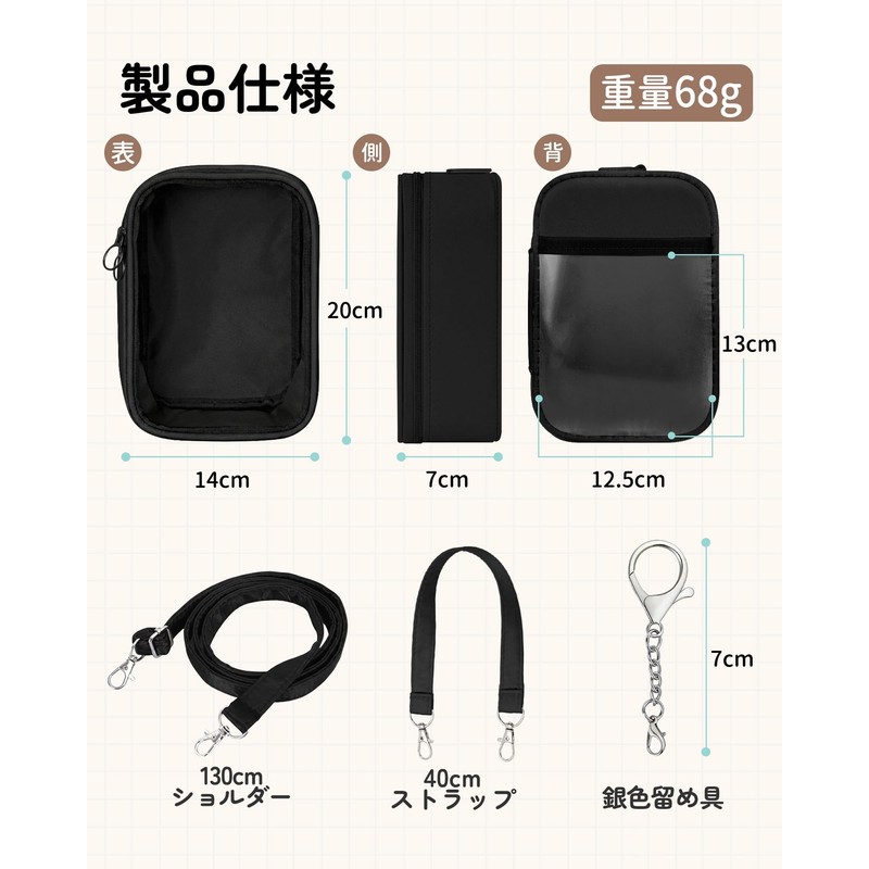 MuGaoDee Plush Pouch, 7.9 inches (20 cm), Pushing Sewing Pouch,